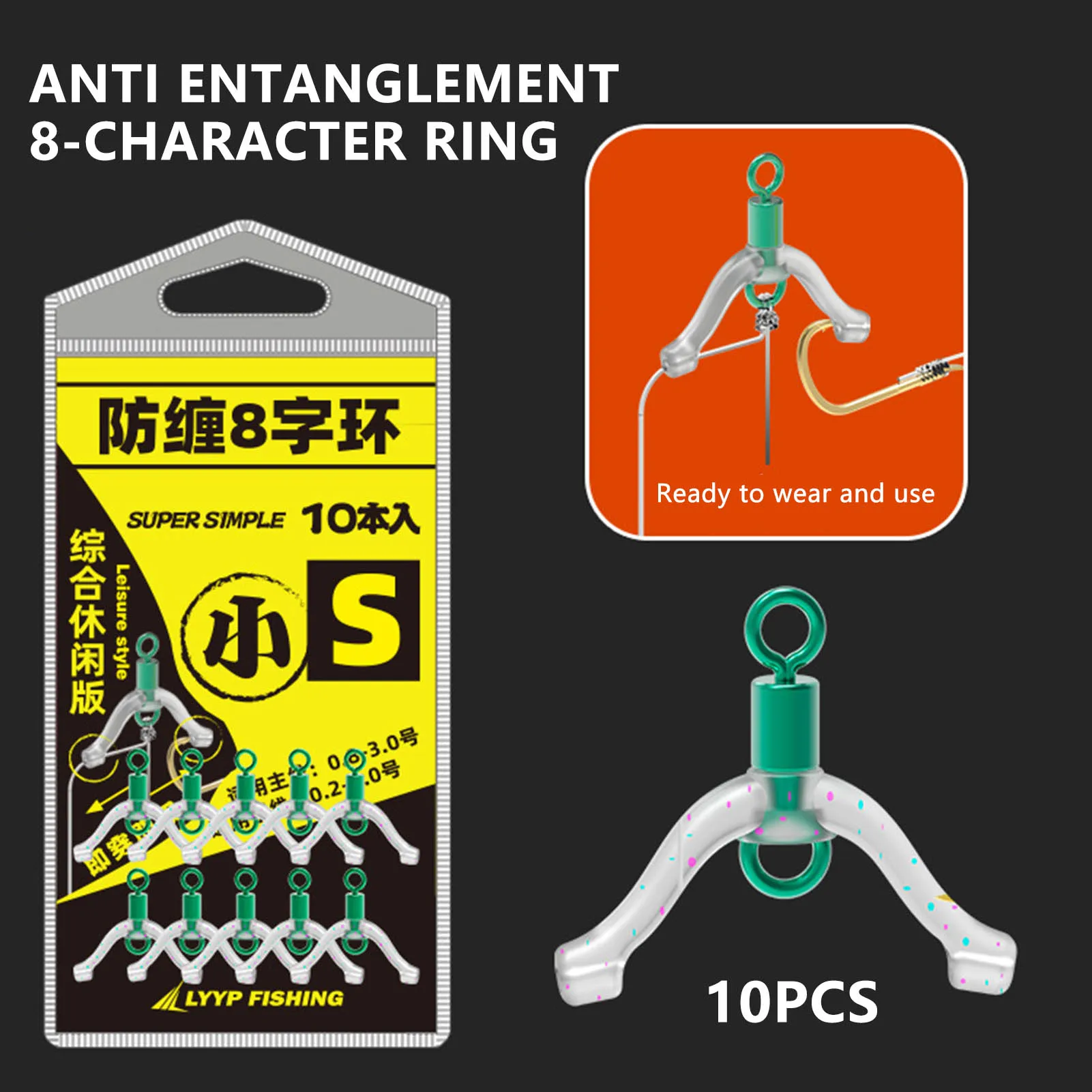 

8 Shaped Fishing Tangles Frees Tackle Flexible Rotation Structure Design Suitable for Different Types of Fishing