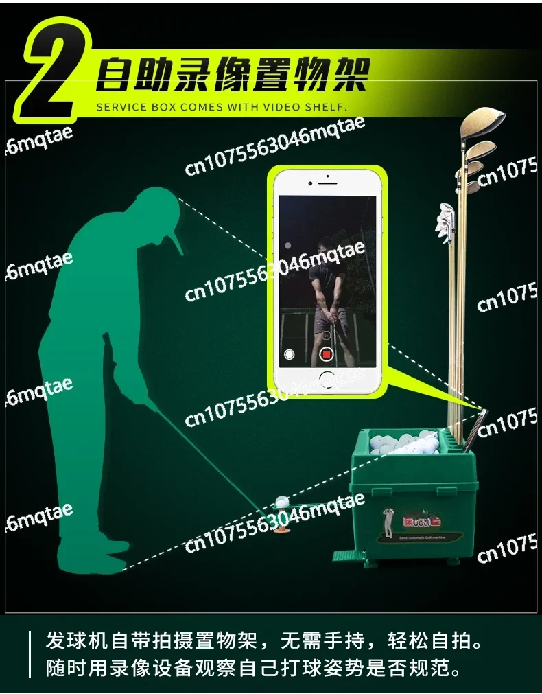 Golf Serving Box Semi-Automatic Ball Serving Machine Multi-function Ball Serving Machine with Club Holder