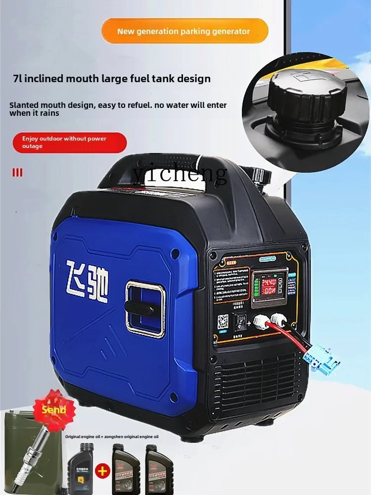 

Parking Air Conditioner Generator for Trucks, Inverter, Silent, Small, Auto Start-Stop, Portable Handheld