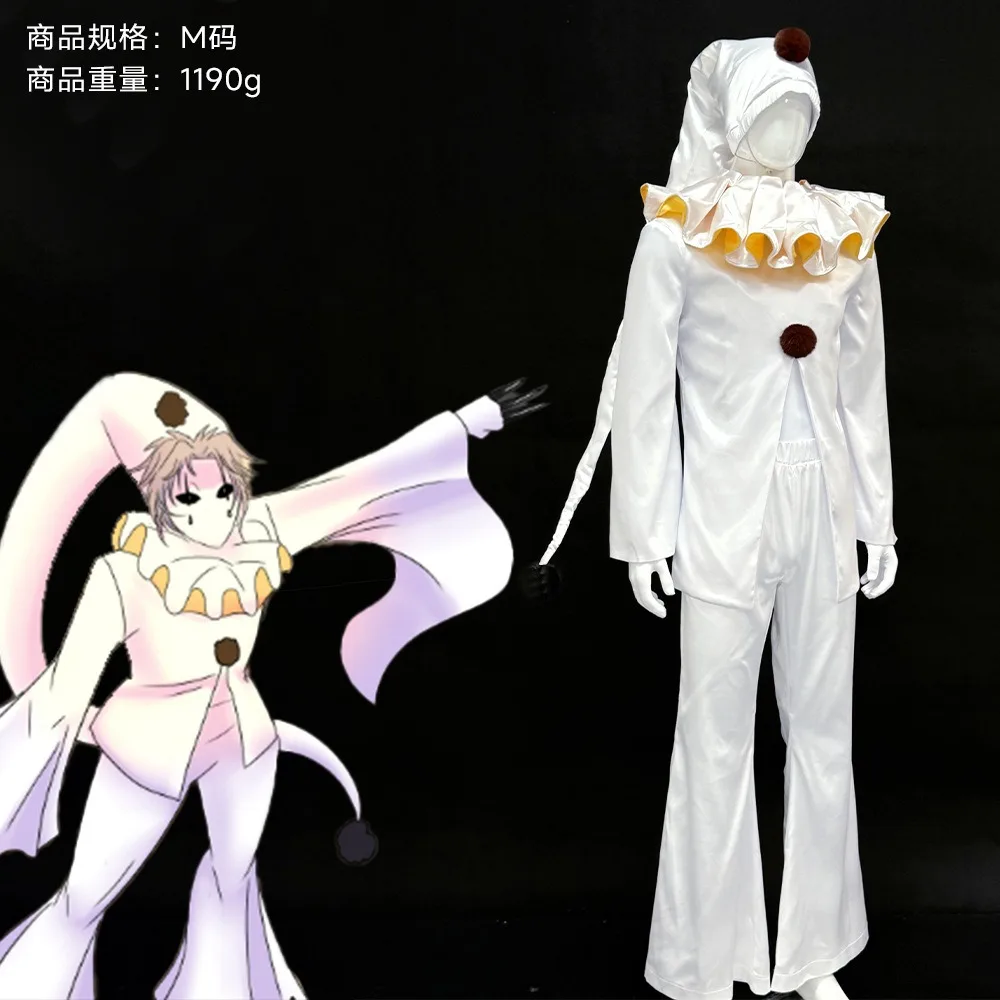 

Freak Circus Pierrot Old Version White Harlequin Cosplay Costume White Clown with Accessories Unisex Halloween Comic Con Outfit