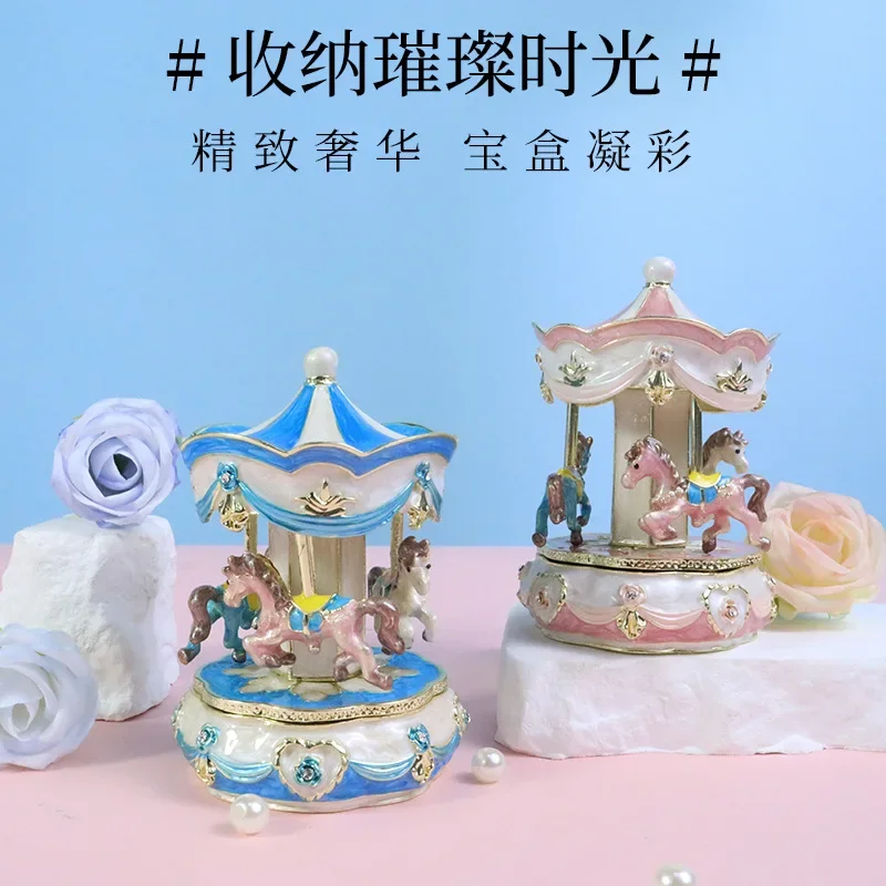 2026 Enamel Colors Jewelry Box Merry-go-round Storage Box Wedding Ring Box Desktop Ornament Carousel Gift Home Accessories