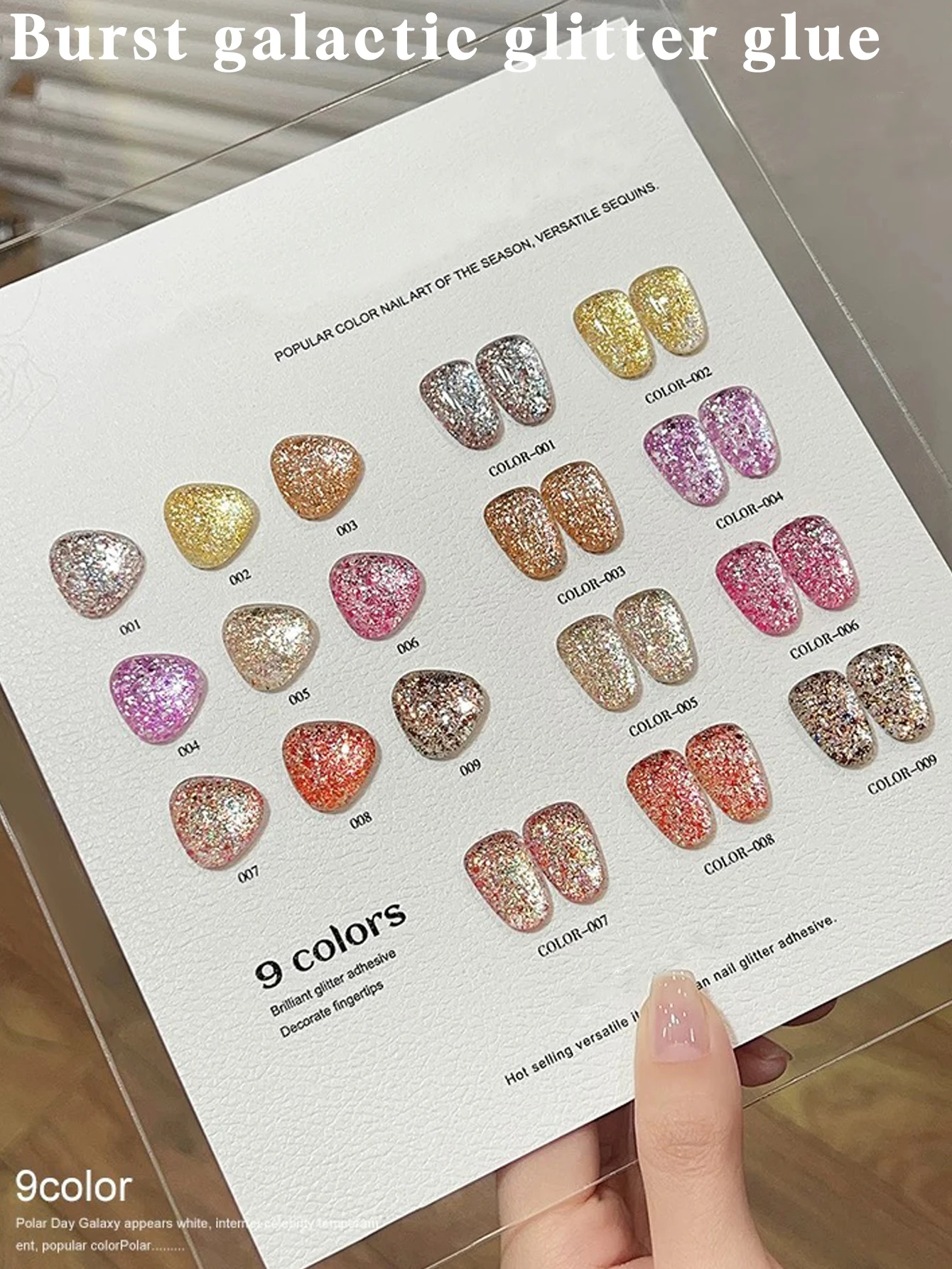 1/9PCS 2025 New Trendy Nail Art Decorazione di moda Terapia UV Colorato Aurora Glitter Lampeggiante Diamante schiacciato Smalto per unghie Gel,