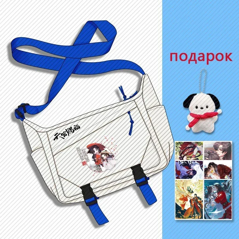 

Black White Pink, Heaven officials blessing, Tian Guan Ci Fu, Teen Anime Messenger Crossbody Shoulder Bags For School Girls Cute