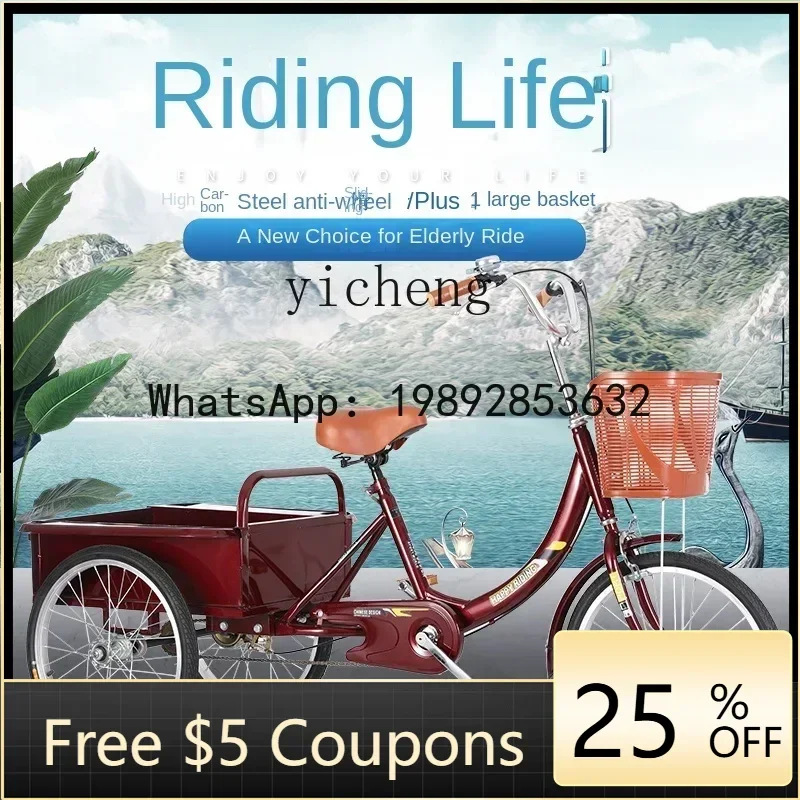 O2-11    elderly tricycle with bucket adult human tricycle elderly pedal bicycle