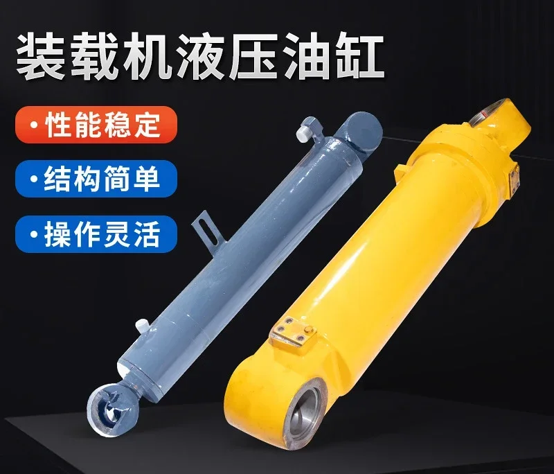 Small Piston Construction Machinery Hydraulic Cylinder Changlin Loader Heavy Duty Hydraulic Steering Tipping Bucket Cylinder