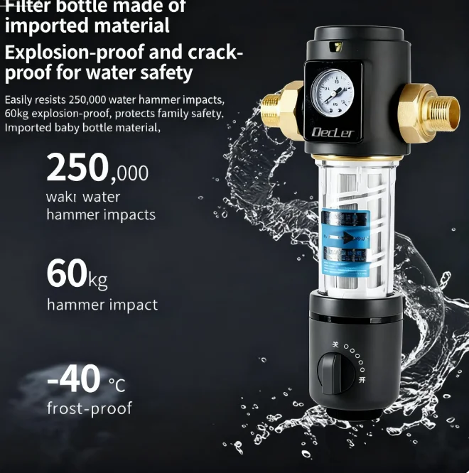 Tap water pure copper filter large flow household and commercial whole house backwash pre-filter automatic brushing