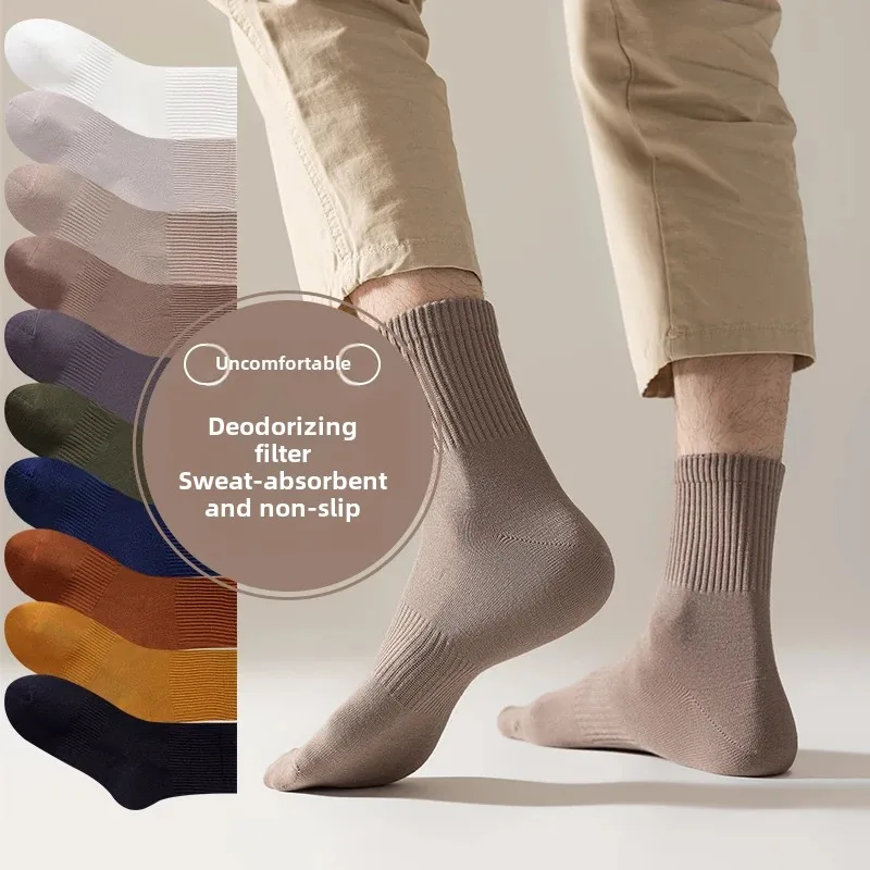 

10 Pairs of Versatile Men's Digital Socks for Autumn and Winter Coffee Colored Thick and Cold Resistant Mid Tube Men's Socks