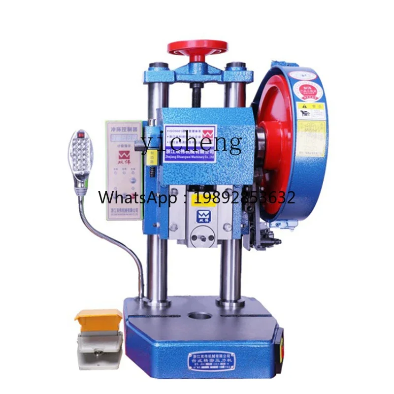 electric punch manual pedal small desktop high-precision punch die-cutting machine