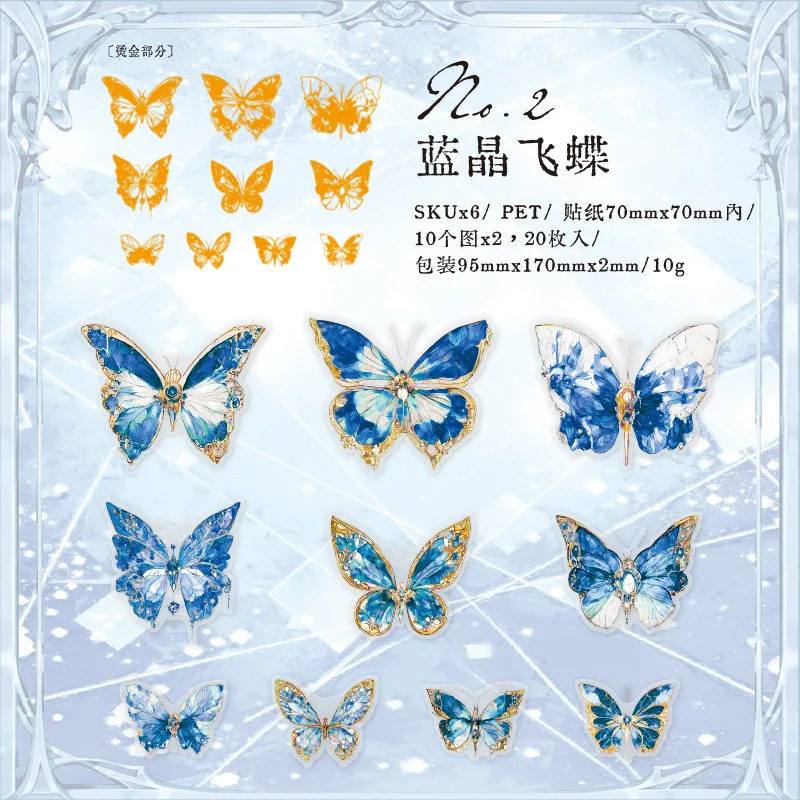 Yan Ji PET Adesivi Gemma Farfalla Serie Garden Oro Goffrato Farfalla Gemma Journaling Decor Materiali 20 Pezzi