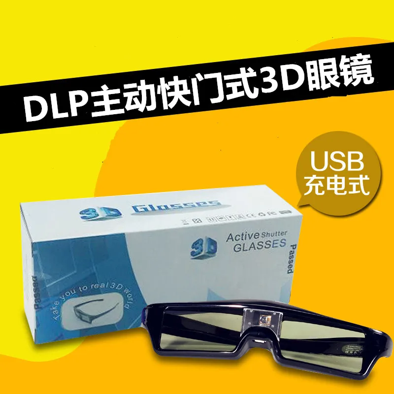 DLP Active Shutter 3D Glasses Suitable for Acer, BenQ, Mi, Jiaji, Mi, Z8, Nut, J10, Upai LG Projector