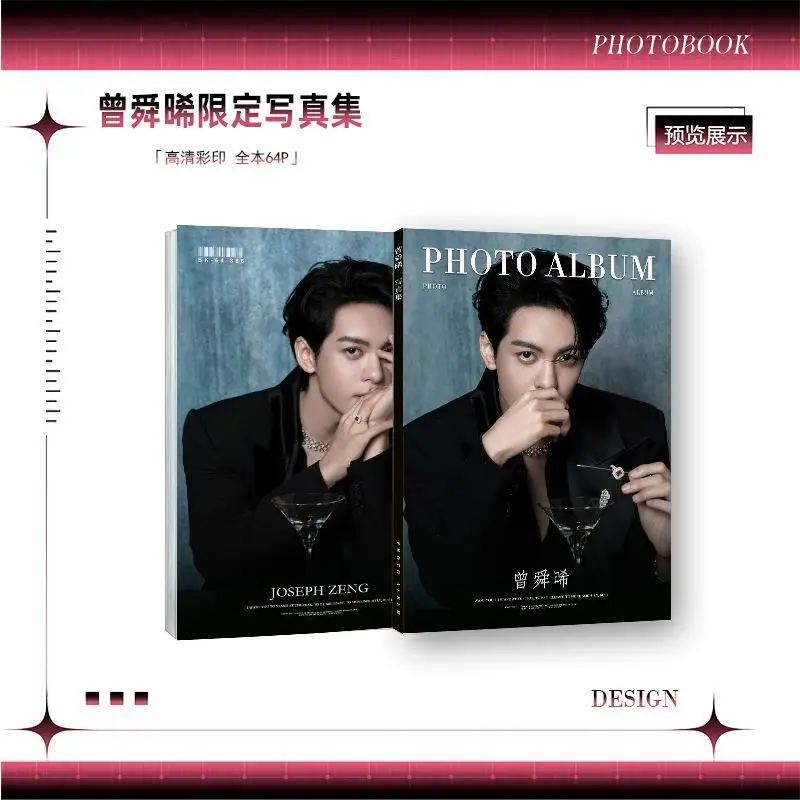 nuovo-album-fotografico-recente-di-zeng-shunxi-fotolibro-bifacciale-libretto-a-pagina-singola-pacchetto-regalo-per-fan