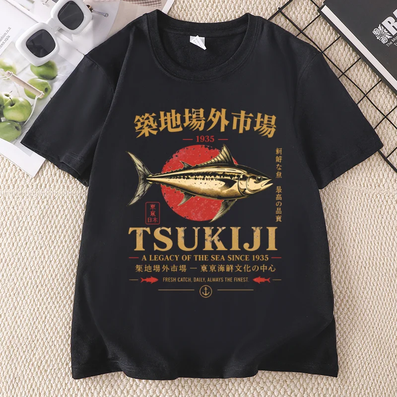 Tsukiji Market Tuna T-Shirt Japanese Fish Graphic Tee Vintage Seafood Tokyo Japan Tee Men Women Summer Short Sleeve Tshirt