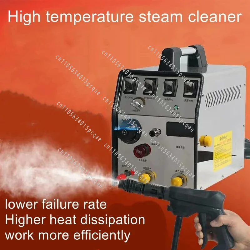 High Pressure Steam Cleaner Tap Water Pipe Multifunction Machine Air Conditioner Range Hood Cleaning Machine