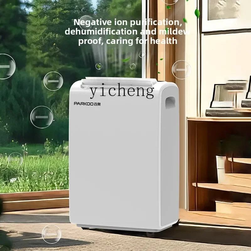 CC22 dehumidifier household small indoor moisture absorber basement high power dryer