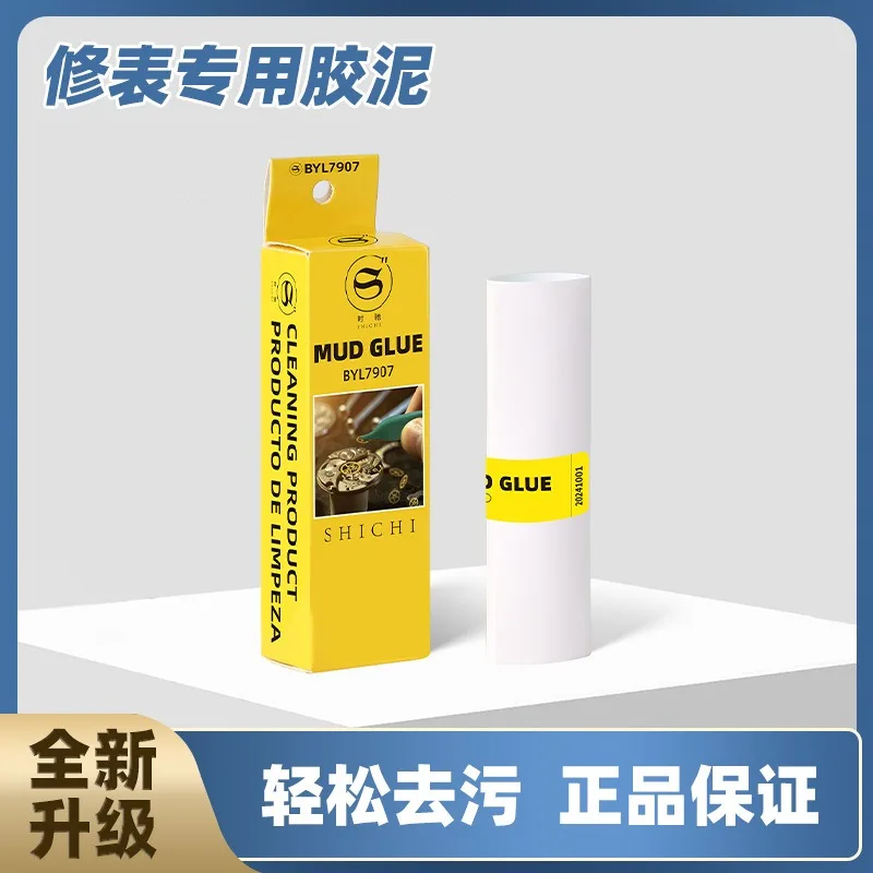 เครื่องมือกำจัดฝุ่นนาฬิกา Bergeon 6033 7033 สีเขียวเทา Rodico  น้ำยาทำความสะอาดหน้าปัดนาฬิกาสำหรับช่างซ่อมนาฬิกา 1 ชิ้น อุปกรณ์เสริมนาฬิกาสีเขียว