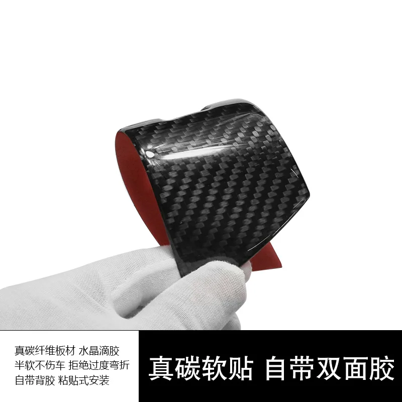 For Chevrolet Monza 23-24 Soft Carbon Fiber Central Control Water Cup Panel Interior Patch