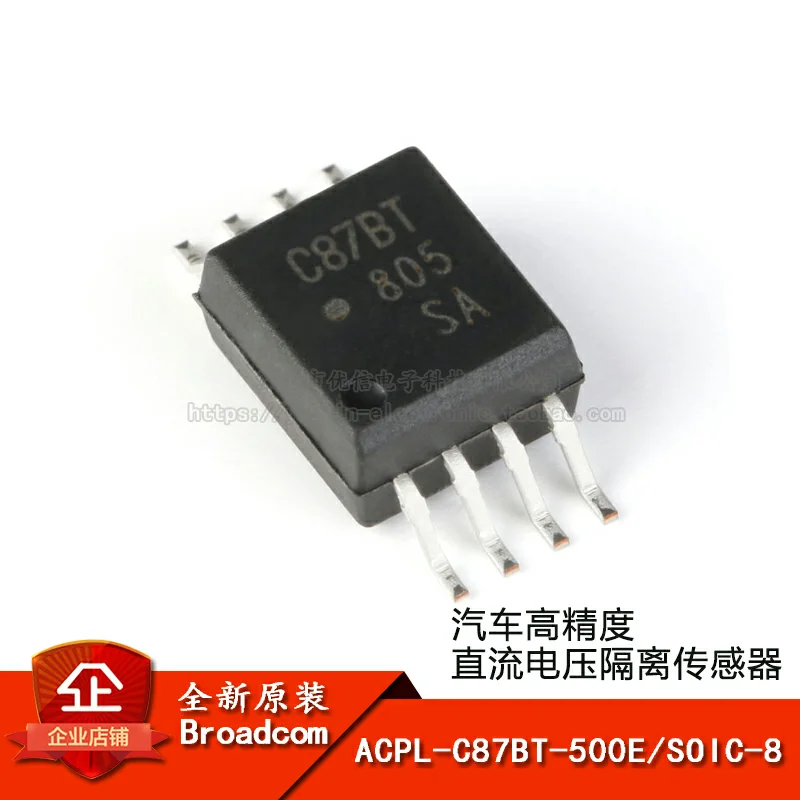 ACPL-C87BT-500E SOIC-8 IC NEW Original