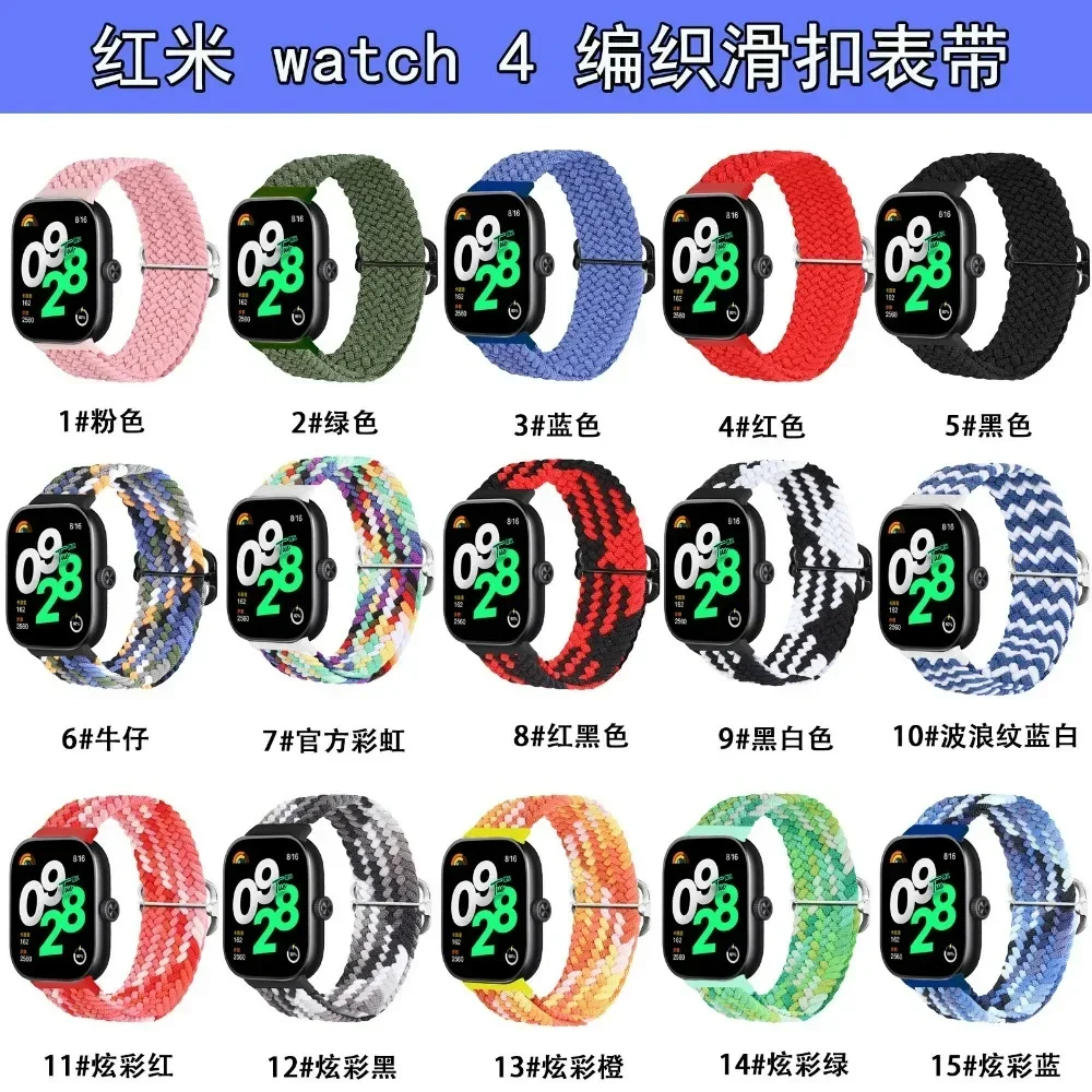 Nylon Strap for Xiaomi Redmi Watch 4 Adjustable Wristband Sport Watchband for Mi band 9 Pro/Mi band 8 Pro Smartwatch Wrist Strap