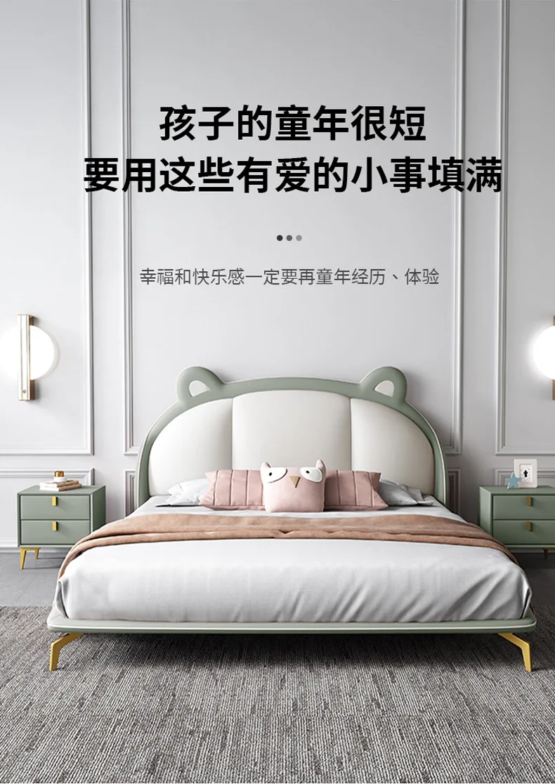 حقيبة سرير ناعمة للأطفال على شكل دب بطول 1.5 متر للأولاد والبنات سرير ناعم خفيف فاخر مزدوج حقيبة ناعمة للأحداث من الجلد