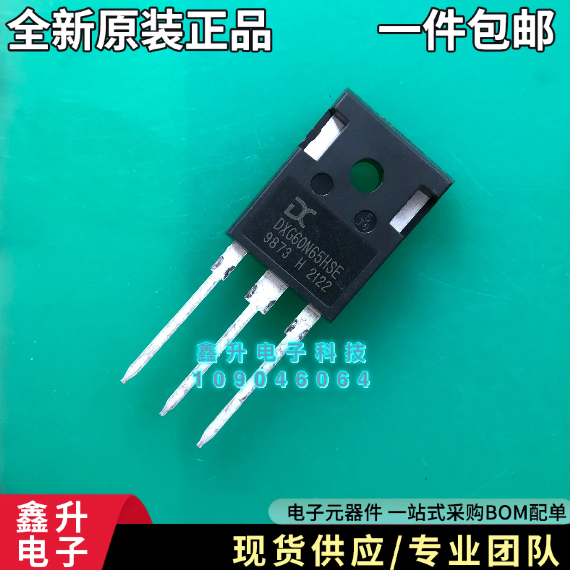 10PCS/Lot DXG60N65HSE  TO-247 650V/60A IGBT   Really Stock Original Best Quality Guarantee Fast Shipping