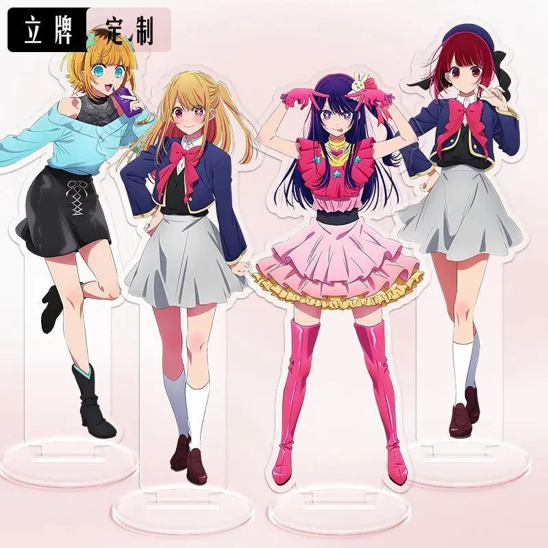 

Anime Game New Model I Recommend Children's Peripheral Hoshino Ailubi Kurokawa Akina Akuma Acrylic Standee