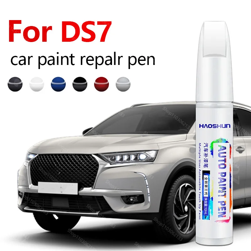 

Ручка для ремонта автомобильной краски для 2017-2025 DS 7, аксессуары для ремонта царапин, красный, серый, Perla Nera, черный, сапфир, синий, титан, серый