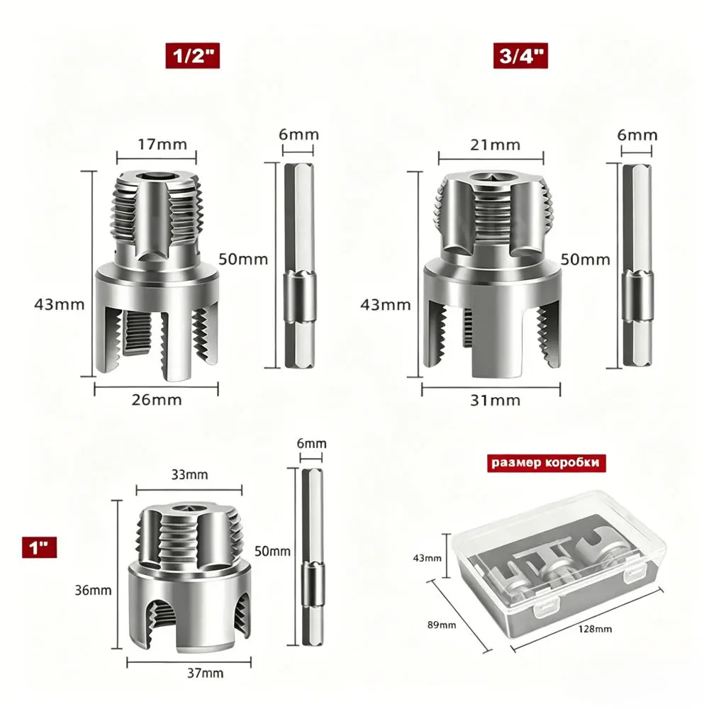 Plumbing Pipe Threading Tap Tool Carbon Steel Integrated Die For PPR Pipe Connection Repairing Residential Commercial Usage