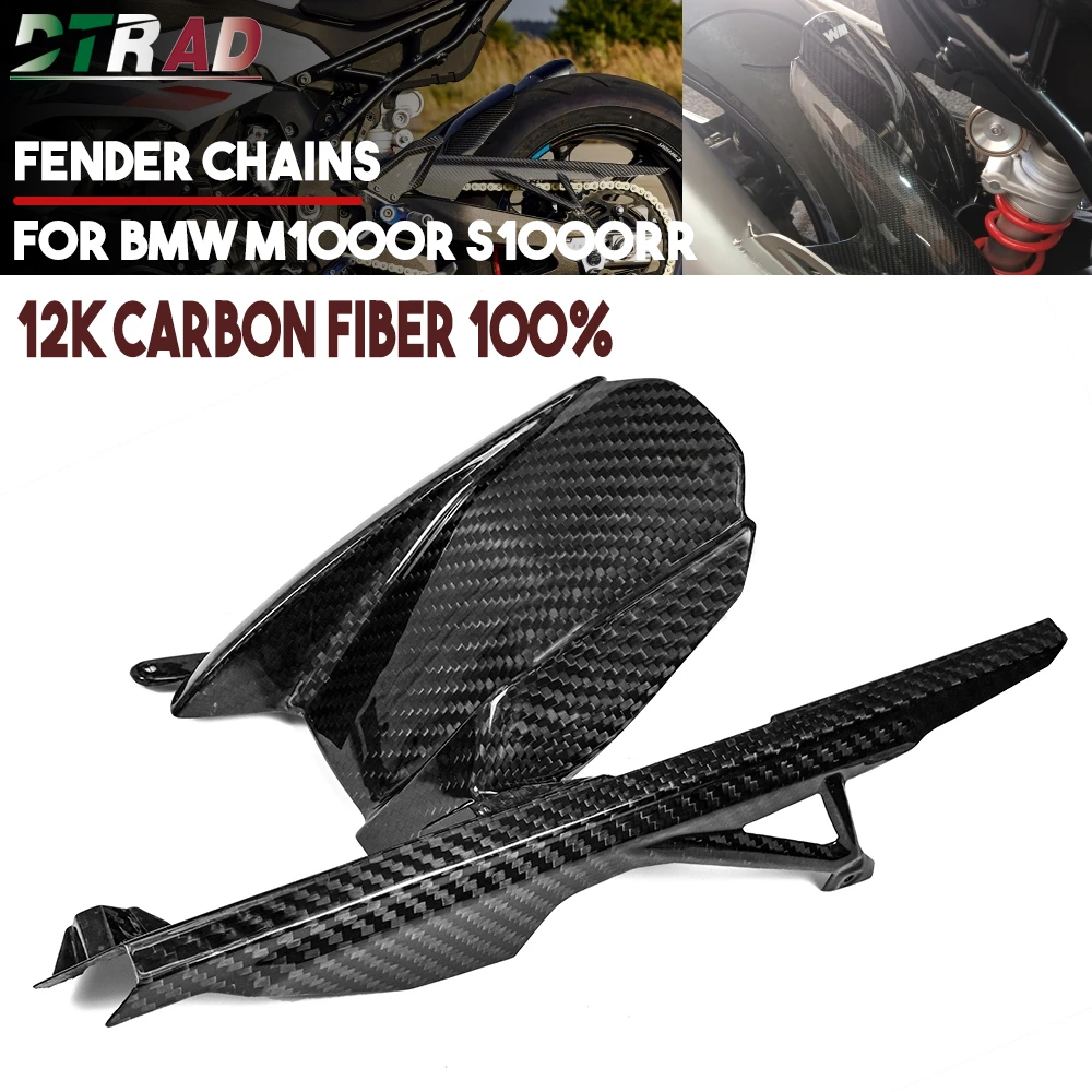 100% Carbon Fiber Rear Fender & Chain Cover Mud Guard For BMW S1000R S1000RR M1000R M1000RR Motorcycle Accessories With M Logo