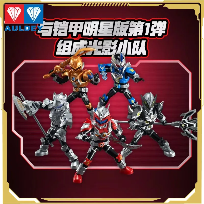 

Auldey Original Armor Hero Anime Figure Building Block Assembler Star Edition 2 Action Figure Toys for Boys Girls Kids Gift