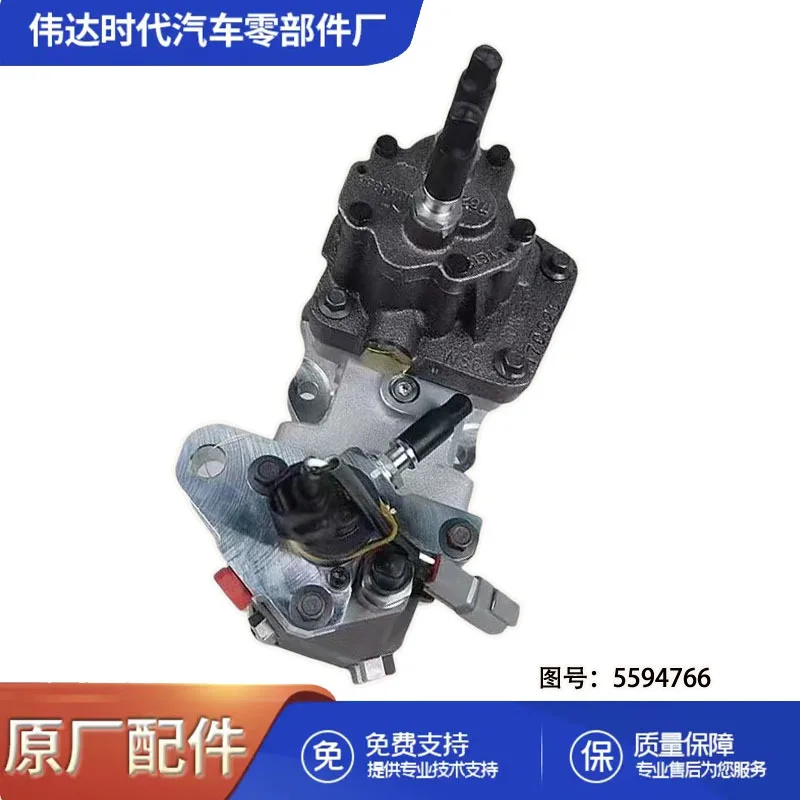 4954200 Liugong Loader Tianlong Fuel Pump/QSL9 High Pressure Oil Pump/ Pump 5594766