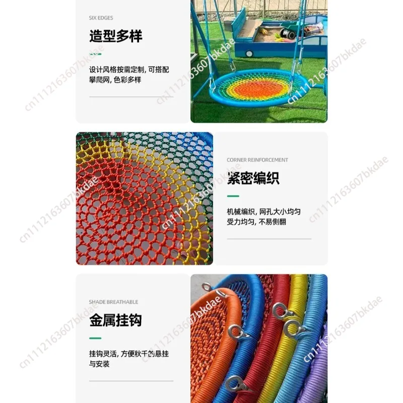 children's-swing-large-playground-scenic-outdoor-disc-round-bird's-nest-courtyard