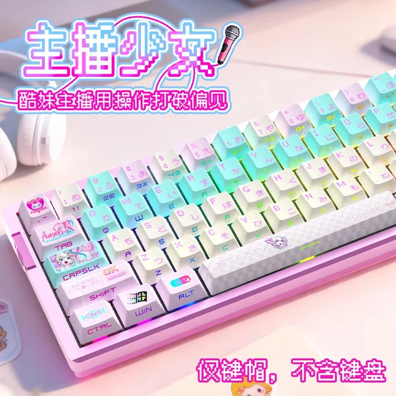 Aixlan Needy Girl Overdose Keycaps 129 Keys Pbt Dye Sublimation Thickened Nuclear Power Side Transparent Mechanical Keyboard Toy