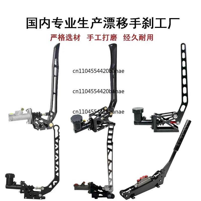 Modified hydraulic handbrake/drift handbrake/competitive handbrake/car rear brake lever/racing drift handbrake pump