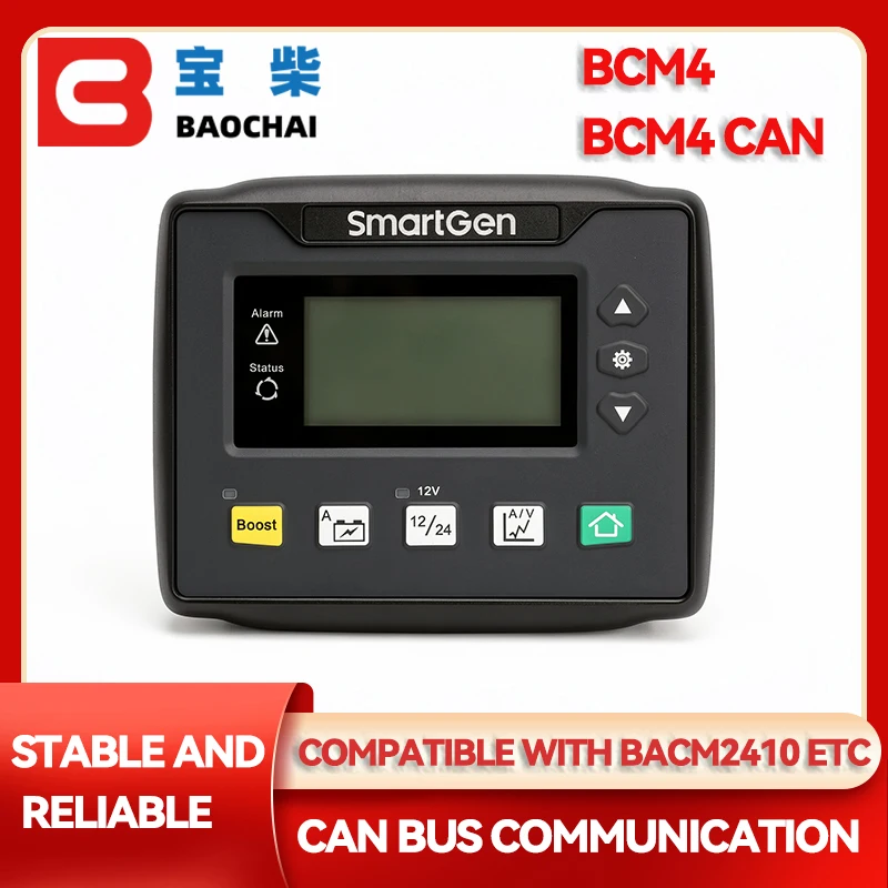 BCM4CAN SmartGen Generator Battery Charger Controller with CAN Bus & RS485 Interface Remote Monitoring