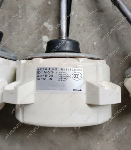 

SIC-71FW-D874-13 Air conditioner external fan motor motor 74W