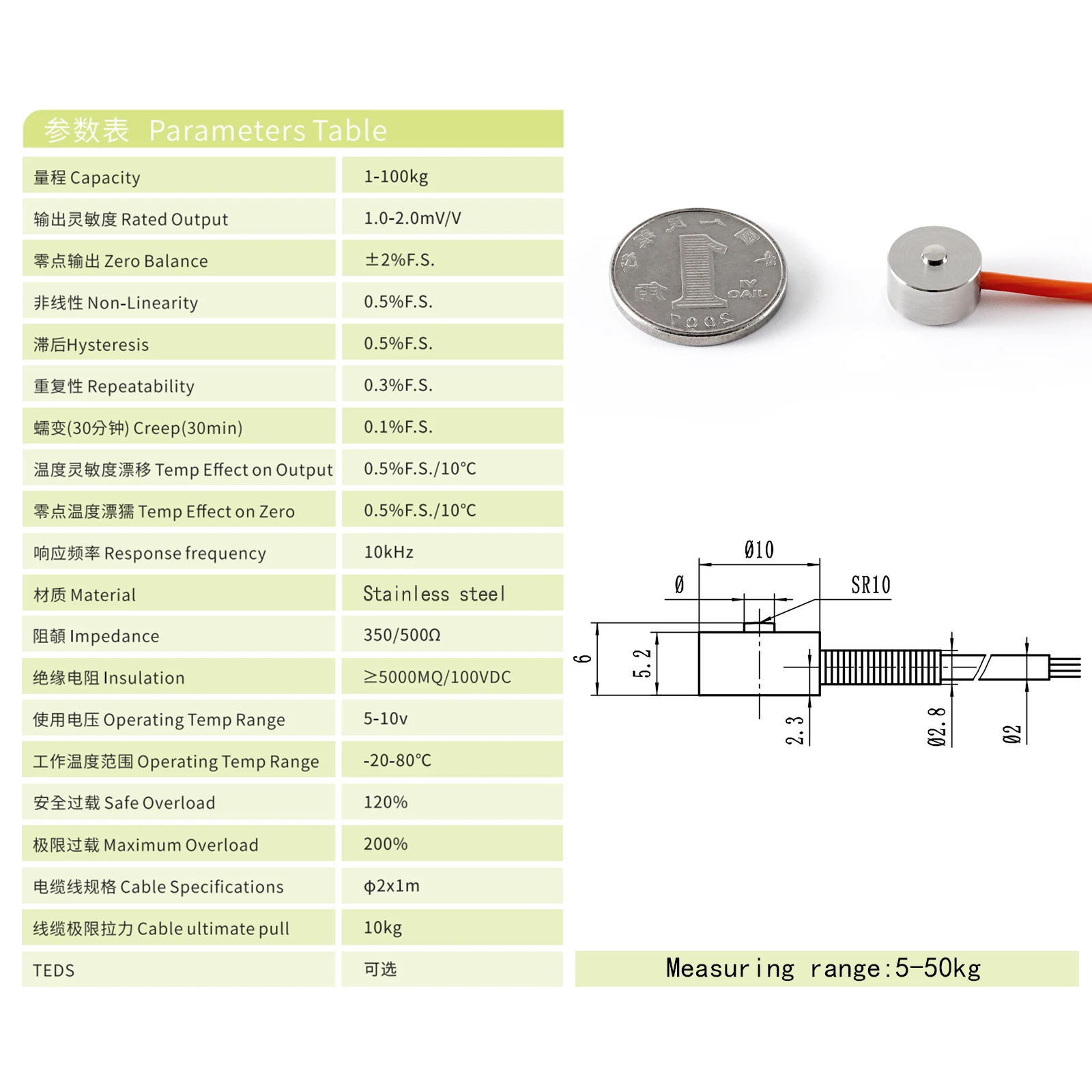 Capteur de force de compression de tension de cellule de micro charge, colonne de pression de poids, système de fouet tactile robotique, adapte la gravité, HX711