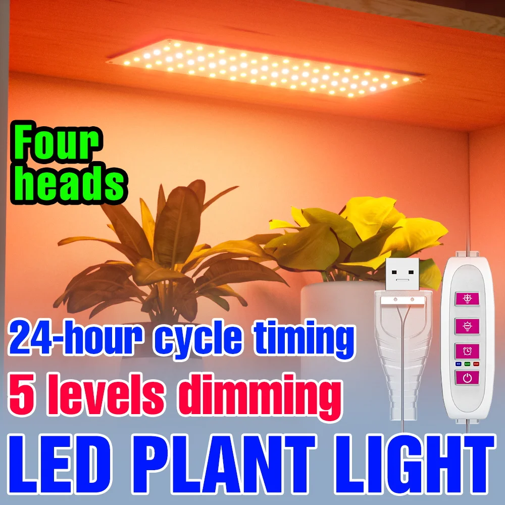 

LED Full Spectrum Grow Light DC5V USB Quantum Board Plant Lamp Indoor Potted Fruit Vegetable Cultivation Fill Lighting 1-4 Heads