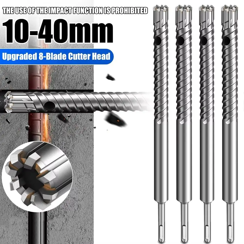 لقمة مثقاب الخرسانة المقواة SDS-Plus مع قطع فولاذية وتصميم 8 شفرات وسبائك عالية الصلابة لاختراق حديد التسليح شديدة التحمل #1