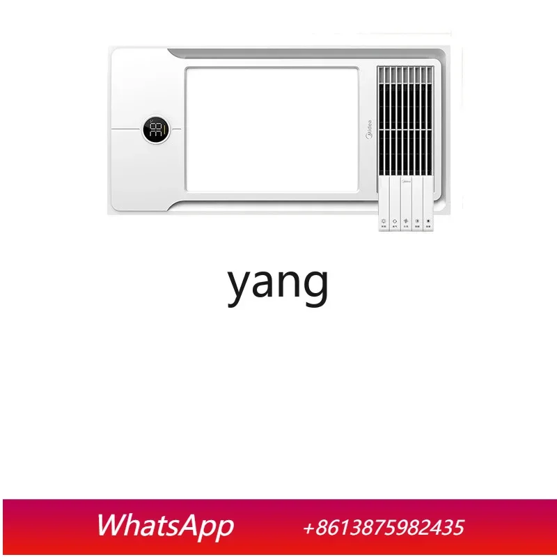 LH  Air-Heating Bath Heater Exhaust Fan Lighting Integrated Ceiling Lamp Toilet