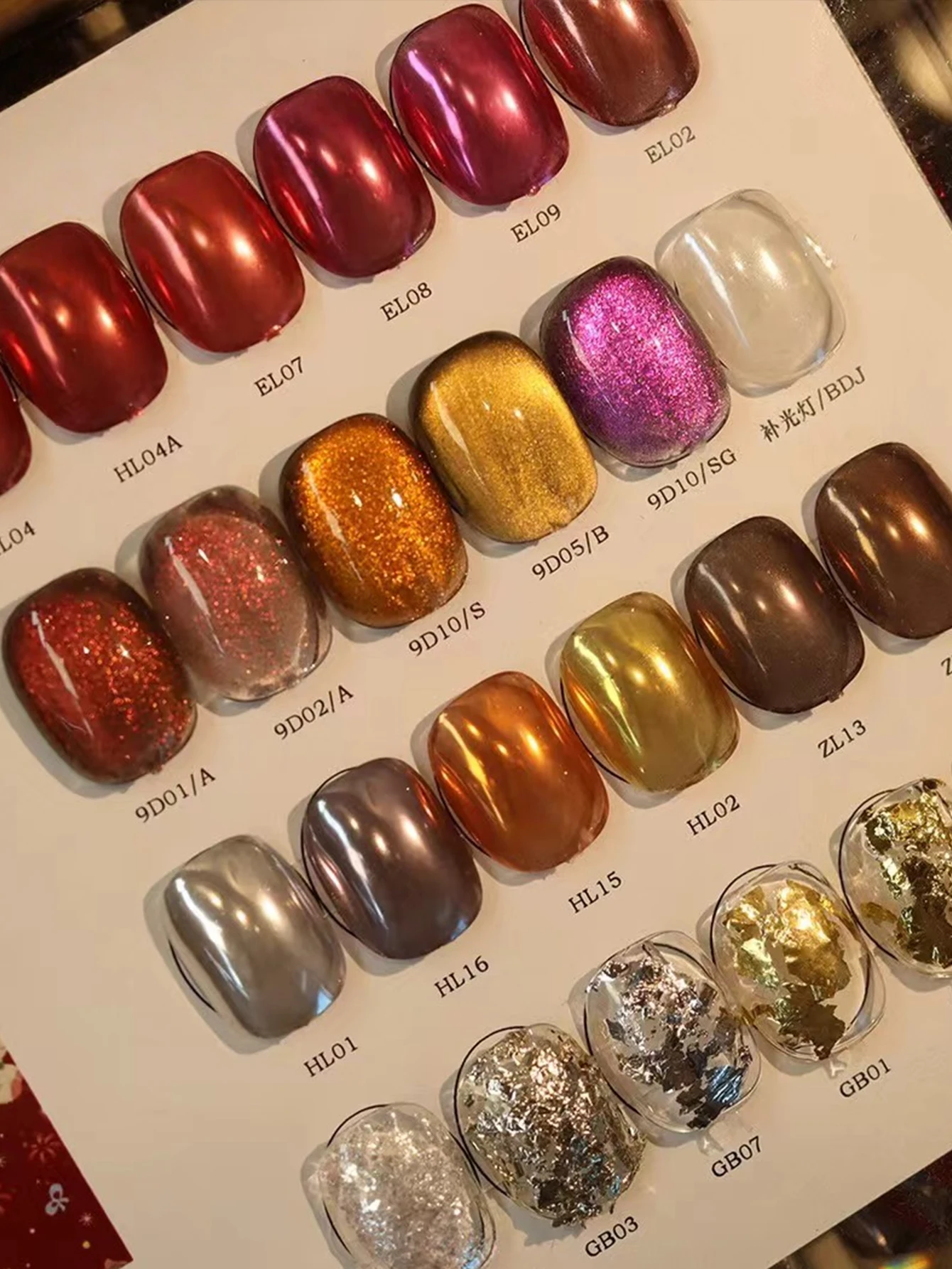 Set di polvere per unghie effetto occhio di gatto a 24 colori con cartella colori. Charm per nail art fai da te, un regalo perfetto per San Valentino