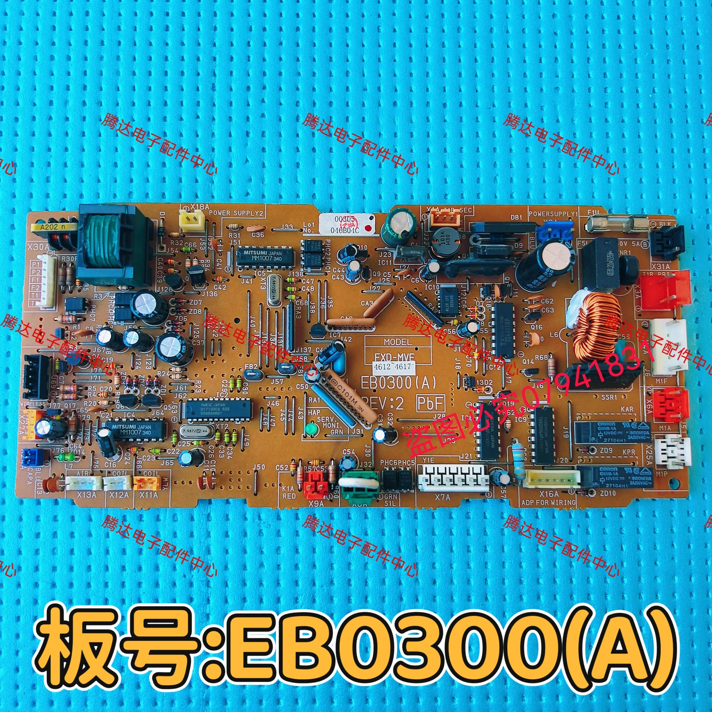 Suitable for Daikin air conditioning duct unit motherboard EB0300 (A)