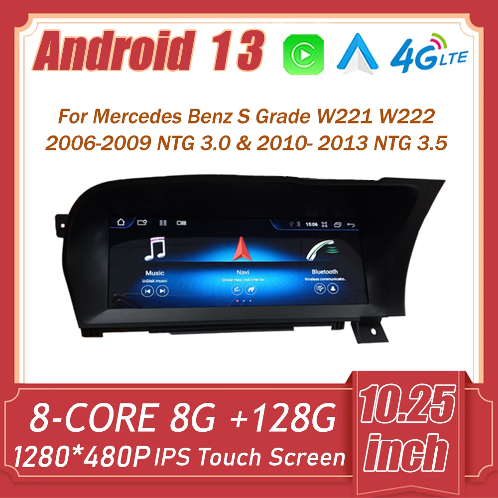 RHD Android 13 Auto Stereo Carplay Radio GPS Navigation For Mercedes Benz S Grade W221 W222 2006-2009 3.0 & 2010- 2013 3.5