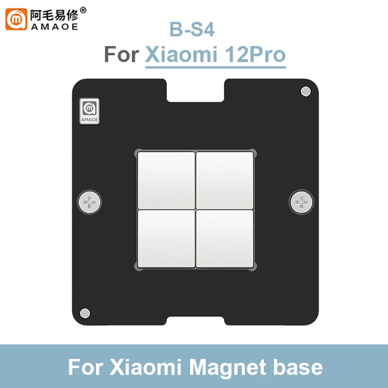 مجموعة منصة قصدير مغناطيسية قوية لزراعة AMAOE مع لوحة موضع لـ Xiao 12 ، 12pro ، Qualcomm BGA Reballing Stencil