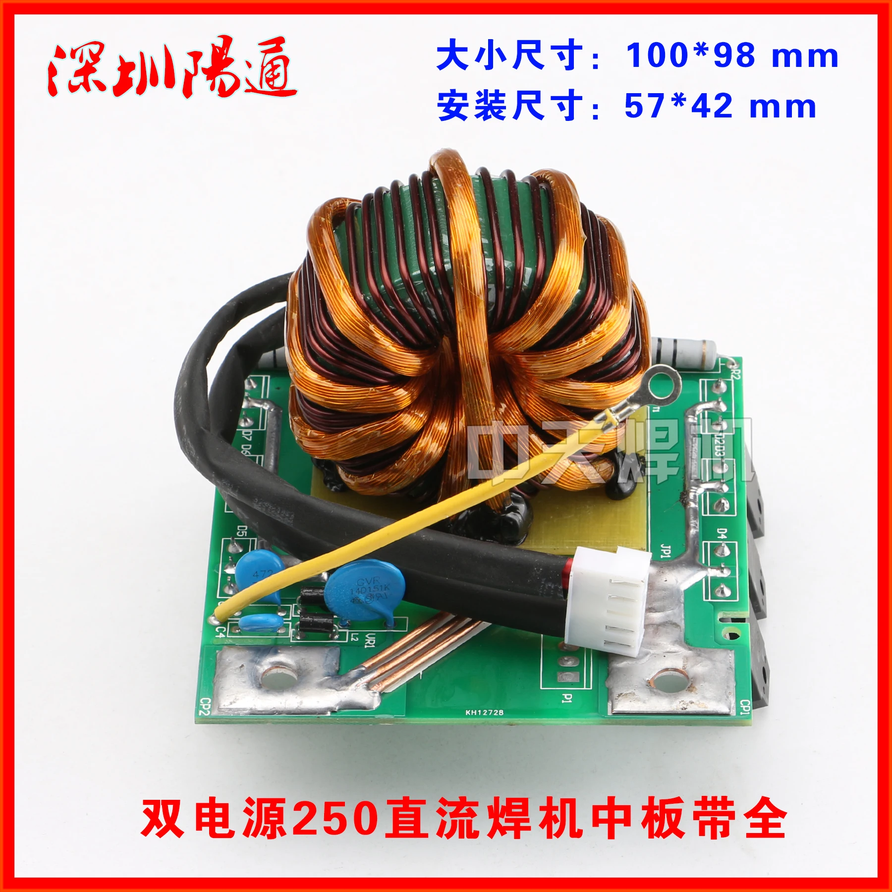 

Dual Voltage ZX7-250S DC Welding Machine with Transformer Rectifier Tube Medium Board Circuit Board