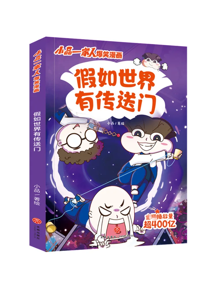 

Книга-Winshare, если есть портлы в мире