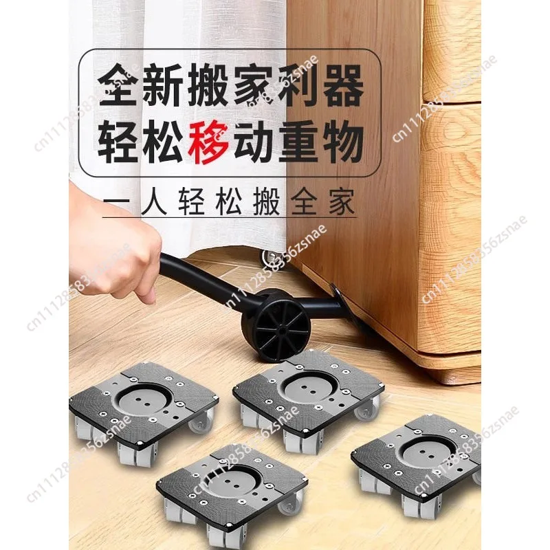 Heavy Duty Furniture Moving Base with Universal Wheels, Labor Saving Mover for Refrigerator, Bed & Home Appliances