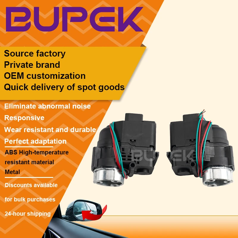 

BUPEK Auto Rear view Mirror Electric Fold Folding Motor For Daewoo Lacetti Premiere Holden Malibu Captiva REPLACEMENT Module kit