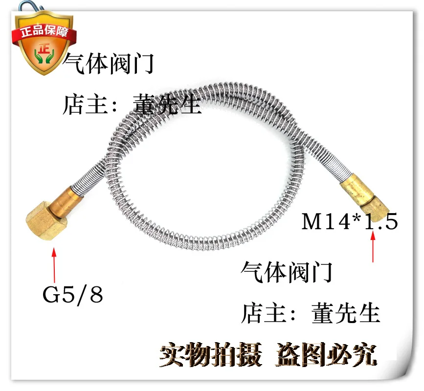 High pressure hose, oxygen pipe, argon gas pipe,large bottle,small bottle, high-pressure metal hose, nitrogen high-pressure pipe