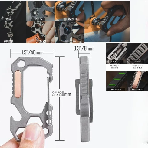 Multi functional manual combination tool titanium alloy EDC portable outdoor wrench bottle opener keychain