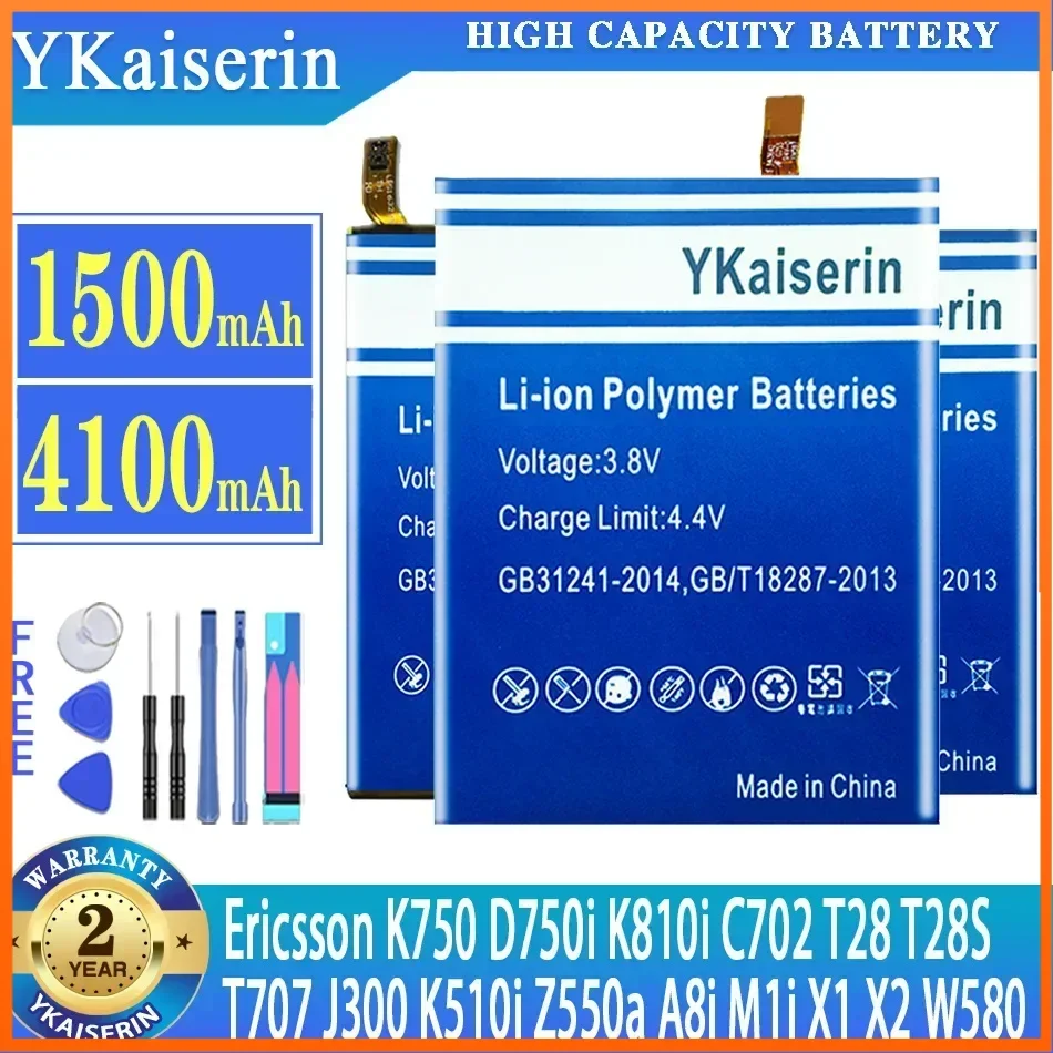 

Аккумулятор для Sony Ericsson K750 D750i K810i C702 T28 T28S T28SC TM717 T707 J300 K510i Z550a A8i M1i X1 X2 MT11i MT15i MK16i W580